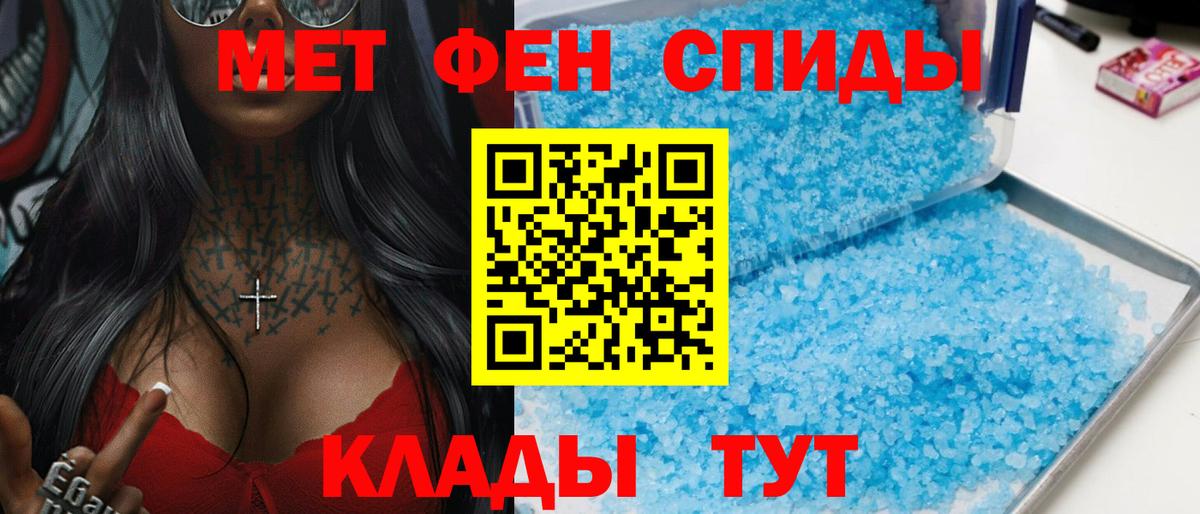 Амфетамин Розовый  hydra ссылка  Барнаул  Вход с VPN  Амфетамин 