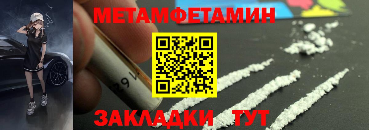 Амфетамин Розовый Барнаул