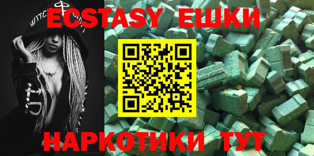 Ecstasy бентли  Вход с VPN  Барнаул  Ecstasy  ЭКСТАЗИ DUBAI 