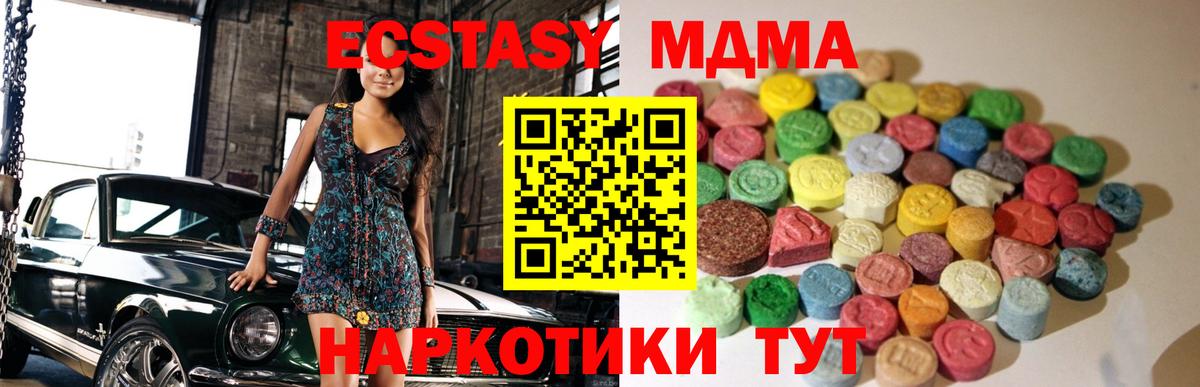 ЭКСТАЗИ louis Vuitton Барнаул
