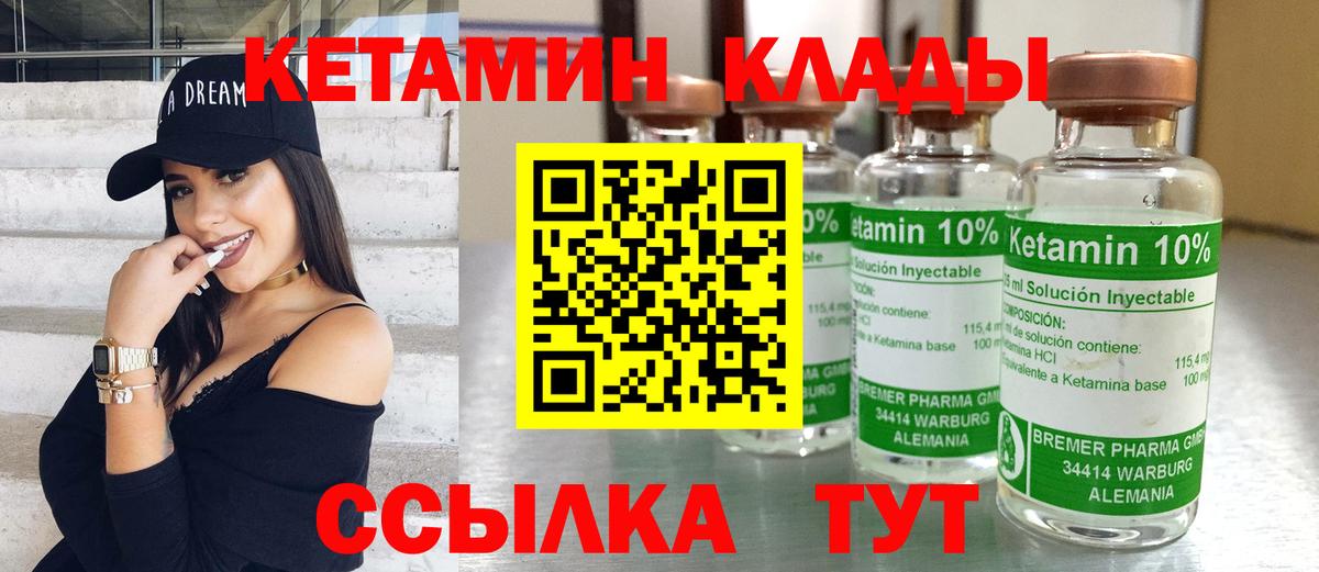 LSD-25  Метамфетамин  Барнаул  ГАШИШ  MDMA  A-PVP СОЛЬ   Вход с VPN  Гашиш  Кокаин  Канабис  Меф кристаллы 
