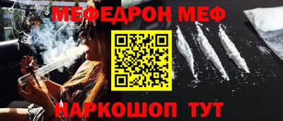 крисы Ангарск