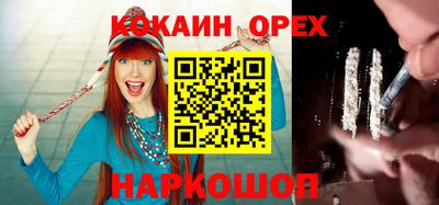 ПСИЛОЦИБИНОВЫЕ ГРИБЫ Анжеро-Судженск