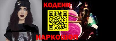 ПСИЛОЦИБИНОВЫЕ ГРИБЫ Анжеро-Судженск