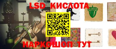 ПСИЛОЦИБИНОВЫЕ ГРИБЫ Анжеро-Судженск