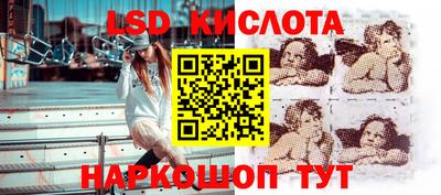 крисы Ангарск