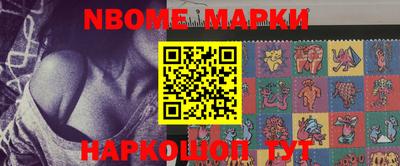 ПСИЛОЦИБИНОВЫЕ ГРИБЫ Анжеро-Судженск