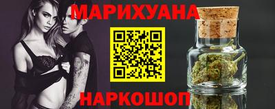 ПСИЛОЦИБИНОВЫЕ ГРИБЫ Анжеро-Судженск