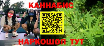 ПСИЛОЦИБИНОВЫЕ ГРИБЫ Анжеро-Судженск