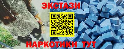 крисы Ангарск