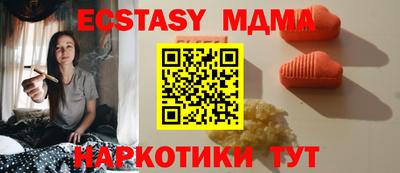 крисы Ангарск