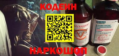 ПСИЛОЦИБИНОВЫЕ ГРИБЫ Анжеро-Судженск
