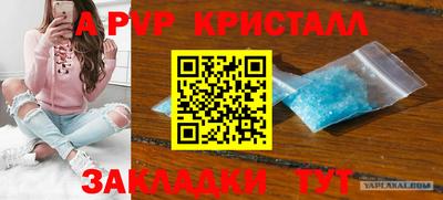 ПСИЛОЦИБИНОВЫЕ ГРИБЫ Анжеро-Судженск
