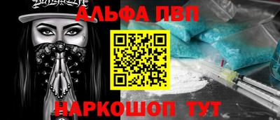 крисы Ангарск