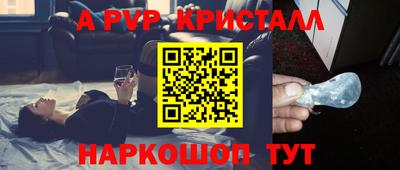ПСИЛОЦИБИНОВЫЕ ГРИБЫ Анжеро-Судженск