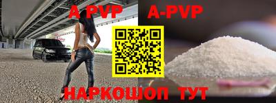 ПСИЛОЦИБИНОВЫЕ ГРИБЫ Анжеро-Судженск