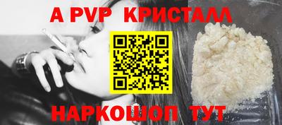 крисы Ангарск