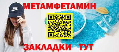 крисы Ангарск