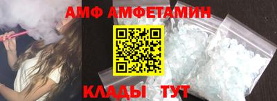 крисы Ангарск