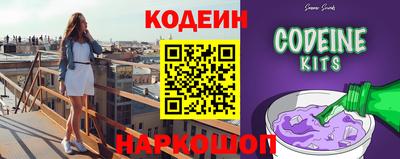 крисы Ангарск