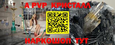 ПСИЛОЦИБИНОВЫЕ ГРИБЫ Анжеро-Судженск