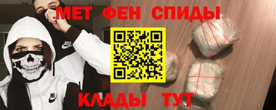крисы Ангарск