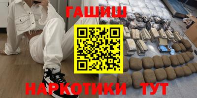 крисы Ангарск