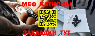ПСИЛОЦИБИНОВЫЕ ГРИБЫ Анжеро-Судженск
