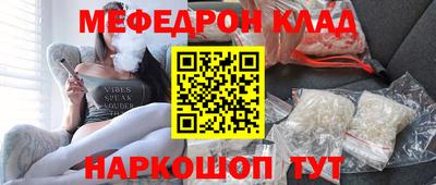 крисы Ангарск