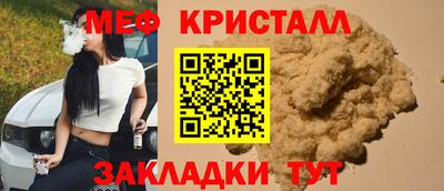 ПСИЛОЦИБИНОВЫЕ ГРИБЫ Анжеро-Судженск
