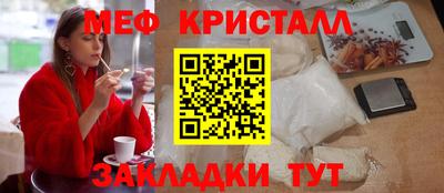 ПСИЛОЦИБИНОВЫЕ ГРИБЫ Анжеро-Судженск