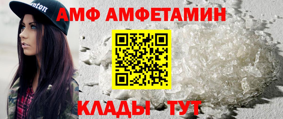 NBOMe Барнаул