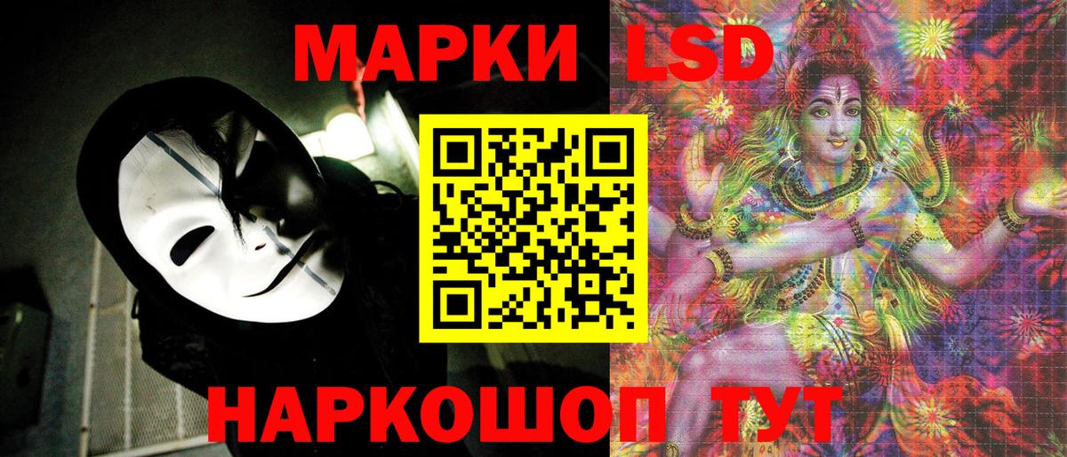 Марки NBOMe 1500мкг  Марки 25I-NBOMe  Барнаул  Вход с VPN 