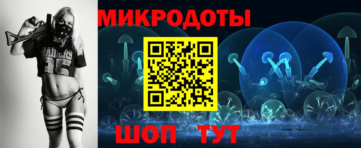 где найти   Галлюциногенные грибы мицелий  Вход с VPN  Барнаул 