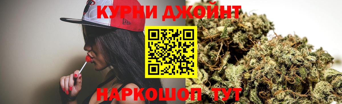 Марихуана Bruce Banner  Вход с VPN  Барнаул  Конопля сатива 